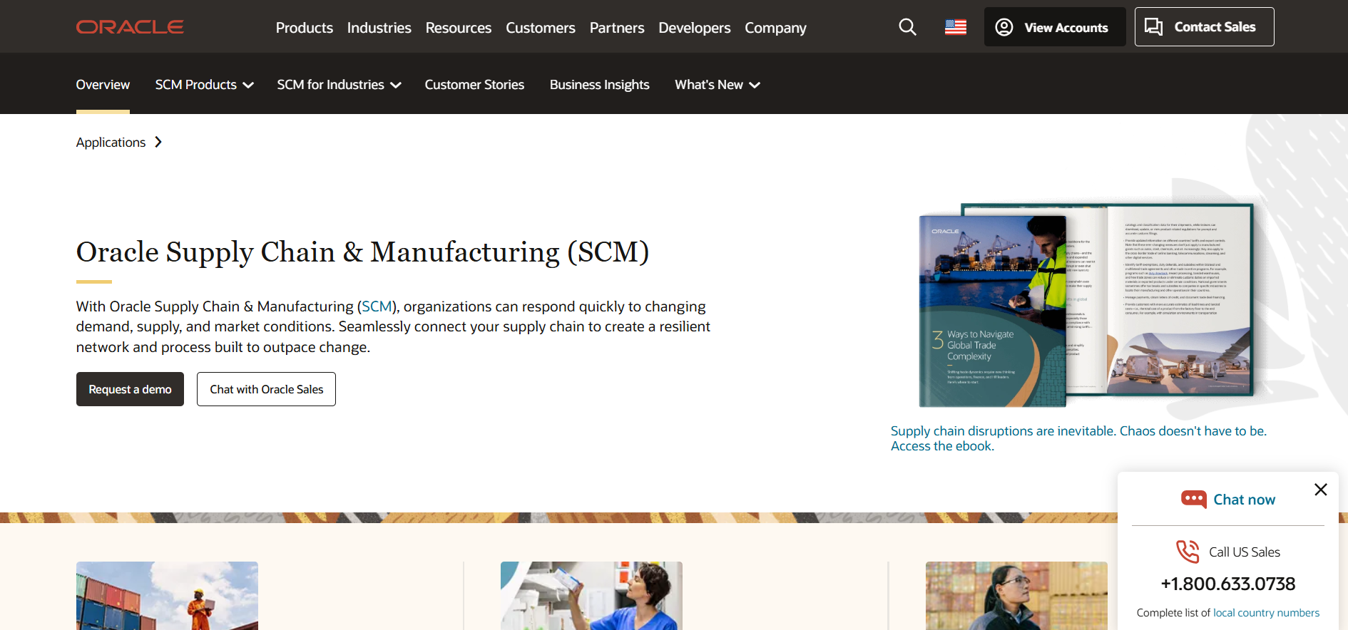 Oracle SCM