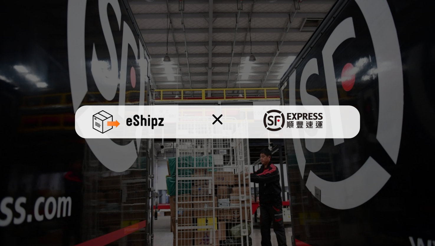 SF Express